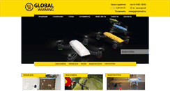 Desktop Screenshot of globalw.ru